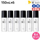 ★最大2,000円OFFクーポン配布中★シュワルツコフ ファイバープレックス ボンドオイル 150mL ×6個 セット / 【送料無料】 美容室 サロン専売品 美容院 ヘアケア ダメージケア ハイトーンカラー ブリーチ ヘアオイル