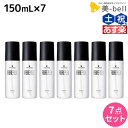 ★最大2,000円OFFクーポン配布中★シュワルツコフ ファイバープレックス ボンドオイル 150mL ×7個 セット / 【送料無料】 美容室 サロン専売品 美容院 ヘアケア ダメージケア ハイトーンカラー ブリーチ ヘアオイル