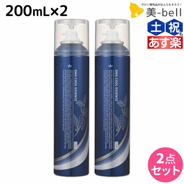 【5/20限定ポイント2倍】ハツモール DNA クールエッセンス 200mL ×2本 セット / 【送料無料】 美容室 サロン専売品 美容院 ヘアケア ヘアトニック 頭皮 臭い ふけ かゆみ 薄毛予防 ノンシリコン