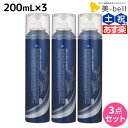 【2個3個で更にクーポン有】ハツモール DNA クールエッセンス 200mL ×3本 セット / 【送料無料】 美容室 サロン専売品 美容院 ヘアケア ヘアトニック 頭皮 臭い ふけ かゆみ 薄毛予防 ノンシリコン