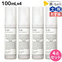 【5/1限定ポイント3倍】サンコール R-21 R21 ストレート ヘアオイル モイスト 100mL ×4個 セット / 【送料無料】 美容室 サロン専売品 美容院 ヘアケア スタイリング剤 つや うるおい 天然成分 まとまり