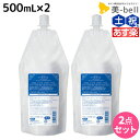 【2個3個で更にクーポン有】サンコール フェルエ シーリーフ シャンプー モイスト 500mL 詰め替え ×2個 セット / 【送料無料】 美容室 サロン専売品 美容院 ヘアケア ダメージケア 保湿 アミノ酸 アミノ酸シャンプー しっとり