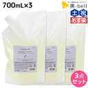 【ポイント3倍!24日20時から】ナプラ インプライム シルキー モイスチャー シャンプー ベータ 700mL × 3本 セット / 【送料無料】 詰め替え 美容室 サロン専売品 美容院 ヘアケア napla ナプラ セット オススメ品