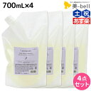 【5/5限定ポイント2倍】ナプラ インプライム シルキー モイスチャー シャンプー ベータ 700mL × 4本 セット / 【送料無料】 詰め替え 美容室 サロン専売品 美容院 ヘアケア napla ナプラ セット オススメ品