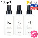 【ポイント3倍以上!24日20時から】ナプラ N. エヌドット シアミルク 150g × 3個セット / 【送料無料】 洗い流さないトリートメント ヘアケア napla ヘアオイル スタイリング ボディケア パサつき 束感 ツヤ