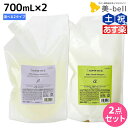 【ポイント3倍!24日20時から】ナプラ インプライム シルキー シャンプー 700mL × 2個 《アルファ・ベータ》 選べるセット / 【送料無料】 詰め替え 美容室 サロン専売品 美容院 ヘアケア napla ナプラ セット オススメ品