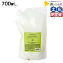 【ポイント3倍!24日20時から】ナプラ インプライム シルキー スムース シャンプー アルファ 700mL / 【送料無料】 詰め替え 美容室 サロン専売品 美容院 ヘアケア napla ナプラ セット オススメ品