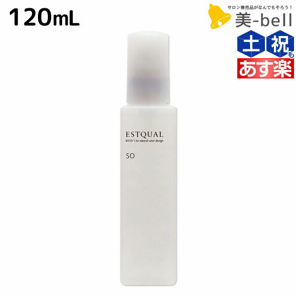 ヘアオイル（3000円程度） 【5/20限定ポイント2倍】ミルボン ディーセス エストクアル SO 120mL / 【送料無料】 洗い流さない トリートメント アウトバス 美容室 サロン専売品 ミルボン 美容室専売品 milbon ヘアケア おすすめ 美容院 ヘアオイル