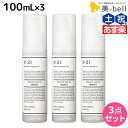 ★最大2,000円OFFクーポン配布中★サンコール R-21 R21 ストレート ヘアオイル モイスト 100mL ×3個 セット /  美容室 サロン専売品 美容院 ヘアケア スタイリング剤 つや うるおい 天然成分 まとまり