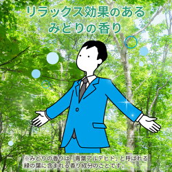 香り