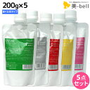 ★最大2,000円OFFクーポン配布中★デミ ウェーボ デザインキューブ 200g 詰め替え ×5個 選べるセット / 【送料無料】スタイリング剤 サロン専売品 美容院 ヘアケア demi uevo デミ 美容室 おすすめ品