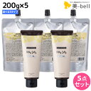 ★11.28限定全商品P2倍以上!★デミ ウェーボ ジュカーラ ミルキー 200g ×5個 《スムース・モイスト・ジェリー》 詰め替え 選べるセット / 【送料無料】 洗い流さないトリートメント アウトバストリートメント サロン専売品 美容院 ヘアケア demi デミ 美容室 おすすめ品