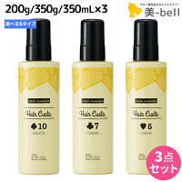 ★最大2,000円OFFクーポン配布中★デミ ウェーボ ジュカーラ 《ヘアカスタ・ジュレジュレ・シューケシャワー》 業務用サイズ 選べる3個 セット /  業務用 美容室 サロン専売品 美容院 ヘアスタイリング ヘアワックス メンズ レディース パーマ スタイリング剤