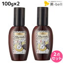 【ポイント3倍以上!24日20時から】デミ ウェーボ ジュカーラ ミルキー スムース 100g ×2個 セット / 【送料無料】 洗い流さないトリートメント アウトバストリートメント サロン専売品 美容院 ヘアケア demi デミ 美容室 おすすめ品