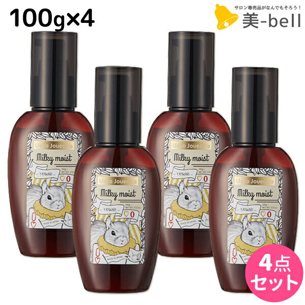 【ポイント3倍!!15日0時から】デミ ウェーボ ジュカーラ ミルキー モイスト 100g ×4個 セット / 【送料無料】 洗い流さないトリートメント アウトバストリートメント サロン専売品 美容院 ヘアケア demi デミ 美容室 おすすめ品