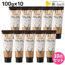 ★最大2,000円OFFクーポン配布中★デミ ウェーボ ジュカーラ ミルキー ジェリー 100g ×10個 セット / 【送料無料】 洗い流さないトリートメント アウトバストリートメント サロン専売品 美容院 ヘアケア demi デミ 美容室 おすすめ品