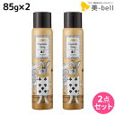 【ポイント3倍!!9日20時から】デミ ウェーボ ジュカーラ キャラメイクスプレー7 85g ×2個 セット / 【送料無料】 サロン専売品 美容院 ヘアケア スタイリング スプレー demi デミ 美容室 おすすめ品