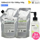 デミ ハレマオ シャンプー ミント 1000mL + ヘアトリートメント 1000g 《5・8・10》 詰め替え + エンリッチパック 140g 選べるセット /  1L 1Kg 業務用 美容室 サロン専売品 美容院 ヘアケア 頭皮ケア クールシャ