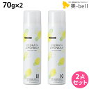 ★10.23限定全商品P2倍以上!★デミ ハレマオ シャーベットリフレッシャー 80g ×2本 セット / 【送料無料】 頭皮用トリートメント ボディローション サロン専売品 美容院 ヘアケア 頭皮ケア スカルプケア スキャルプケア 頭皮 臭い ひんやり 冷却 デミ 美容室 おすすめ品