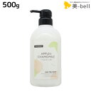 デミ ハレマオ ヘアトリートメント 500g / 【送料無料】 サロン専売品 美容院 ヘアケア 頭皮ケア 速乾 デミ 美容室 おすすめ品