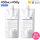デミ フローディア シャンプー 450mL + トリートメント 450g 《Sライト・Sモイスト・Dモイスト》 選べるセット 詰め替え / 【送料無料】 美容室...