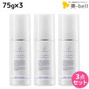 【ポイント3倍!9日20時から】デミ フローディア モイストケアミルク 75g ×3個 セット / 【送料無料】 美容室 サロン専売品 美容院 ヘアケア ホームケア ボリューム ツヤ ダメージ 保湿