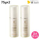 【5/5限定ポイント2倍】デミ フローディア リペアエマルジョン 75g ×2個 セット / 【送料無料】 美容室 サロン専売品 美容院 ヘアケア ホームケア ボリューム ツヤ ダメージ 保湿