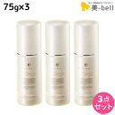 【ポイント3倍!9日20時から】デミ フローディア リペアエマルジョン 75g ×3個 セット / 【送料無料】 美容室 サロン専売品 美容院 ヘアケア ホームケア ボリューム ツヤ ダメージ 保湿