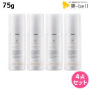 デミ フローディア リペアエマルジョン 75g ×4個 セット / 【送料無料】 洗い流さないトリートメント アウトバス トリートメント 美容室 サロン専売品 美容院 ヘアケア ダメージケア ヘアミルク うねり クセ くせ毛 ツヤ アミノ酸 ヘアアイロン 熱ダメージ
