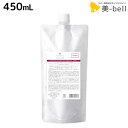 デミ フローディア シャンプー ディープモイスト 450mL 詰め替え / 【送料無料】 美容室 サロン専売品 美容院 ヘアケア ホームケア ボリューム ツヤ ダメージ 保湿