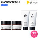 【5/5限定ポイント2倍】デミ エレベート スタイリングシリーズ ×4個 《ドライワックス・ジェルワックス・ハードワックス・ウォータリーグロス・スーパーハードジ...