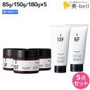 【5/5限定ポイント2倍】デミ エレベート スタイリングシリーズ ×5個 《ドライワックス・ジェルワックス・ハードワックス・ウォータリーグロス・スーパーハードジ...