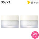 【5/5限定ポイント2倍】デミ ウタウ メロウバーム 35g ×2個 セット / 【送料無料】 美容室 サロン専売品 美容院 ヘアケア UTAU スタイリング ボディクリーム 保湿 太毛 硬毛 普通毛 束感