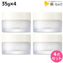 【ポイント3倍!9日20時から】デミ ウタウ メロウバーム 35g ×4個 セット / 【送料無料】 美容室 サロン専売品 美容院 ヘアケア UTAU スタイリング ボディクリーム 保湿 太毛 硬毛 普通毛 束感