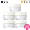 【5/5限定ポイント2倍】デミ ウタウ メロウバーム 35g ×5個 セット / 【送料無料】 美容室 サロン専売品 美容院 ヘアケア UTAU スタイリング ボディクリーム 保湿 太毛 硬毛 普通毛 束感