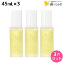 【5/5限定ポイント2倍】デミ ウタウ スムージングオイル 45mL ×3個 セット / 【送料無料】 美容室 サロン専売品 美容院 ヘアケア UTAU ヘアオイル スタイリング 保湿 細毛 太毛 束感 ボリューム