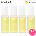 【5/5限定ポイント2倍】デミ ウタウ スムージングオイル 45mL ×4個 セット / 【送料無料】 美容室 サロン専売品 美容院 ヘアケア UTAU ヘアオ...