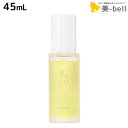 【5/5限定ポイント2倍】デミ ウタウ スムージングオイル 45mL / 【送料無料】 美容室 サロン専売品 美容院 ヘアケア UTAU ヘアオイル スタイリング 保湿 細毛 太毛 束感 ボリューム