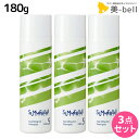 デミ サマーバー スパークリングアイスシャンプー クール5 180g ×3個 セット / 【送料無料】 美容室 サロン専売品 美容院 ヘアケア クールシャンプー 炭酸シャンプー 炭酸泡 冷感 涼感 夏用 メントール ミント ハッカ 冷却 頭皮ケア スカルプケア 頭皮クレンジング
