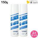 デミ サマーバー クラッシュミントリフレッシャー クール10 150g ×2個 セット / 【送料無料】 美容室 サロン専売品 美容院 冷却スプレー ひんやりスプレー 暑さ対策 メントール ハッカ 冷感スプレー 肌 ベタつき さらさら 瞬間冷却 日焼け アフターケア 爽快感