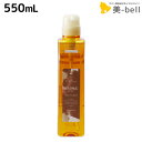 ★最大330円OFFクーポン配布中★デミ ヘアシーズンズ アロマシロップス ヘヴンズバード シャンプー 550mL / 【送料無料】 サロン専売品 美容院 ヘアケア demi ノンシリコン シリコンフリー デミ 美容室 おすすめ品