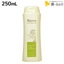 【4/20限定ポイント2倍】デミ ビオーブ リフレッシュ スキャルプ シャンプー 250mL / サロン専売品 demi 頭皮ケア スカルプケア スキャルプケア エイジングケア 女性用 レディース 臭い フケ かゆみ ふけかゆみ 防止 予防 アミノ酸 アルコールフリー