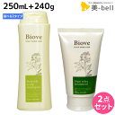 ★最大2,000円OFFクーポン配布中★デミ ビオーブ シャンプー 250mL ヘアトリートメント 240g 選べる セット / 【送料無料】 サロン専売品 美容院 ヘアケア demi 頭皮ケア スカルプケア スキャルプケア エイジングケア 女性用 レディース デミ 美容室 おすす