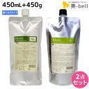 【ポイント3倍!9日20時から】デミ ビオーブ シャンプー 450mL + ヘアトリートメント 450g 詰め替え 選べる セット / 【送料無料】 サロン専売品 美容院 ヘアケア demi 頭皮ケア スカルプケア スキャルプケア エイジングケア 女性用 レディース デミ 美容