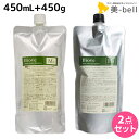 【5/5限定ポイント2倍】デミ ビオーブ モイスト スキャルプ シャンプー 450mL + ヘアリラックス トリートメント 450g 詰め替え セット / 【送料無料】 サロン専売品 美容院 ヘアケア demi 頭皮ケア スカルプケア スキャルプケア エイジングケア 女性