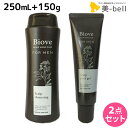 ★最大2,000円OFFクーポン配布中★デミ ビオーブ フォーメン スキャルプクレンジング 250mL + スキャルプパックジェル 150g セット / 【送料無料】 サロン専売品 美容院 ヘアケア demi 頭皮ケア エイジングケア 男性用 メンズ 保湿 臭い 防止 予防 ボリューム