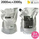 ★最大2,000円OFFクーポン配布中★デミ ビオーブ フォーメン スキャルプクレンジング 2000mL + スキャルプパックジェル 2000g 詰め替え セット / 【送料無料】 業務用 2L 2kg サロン専売品 美容院 ヘアケア demi 頭皮ケア エイジングケア デミ 美容室 おすすめ