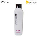 ★最大2,000円OFFクーポン配布中★デミ コンポジオ CMC リペア シャンプー 250mL / サロン専売品 美容院 ヘアケア demi カラーケア カラー 長持ち キープ デミ 美容室 おすすめ品