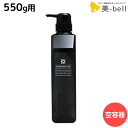 【ポイント3倍!14日20時から】デミ コンポジオ EQ シールド フィックス 共通 空容器 / サロン専売品 美容院 ヘアケア demi デミ 美容室 おすすめ品