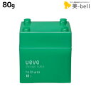 【5/5限定ポイント2倍】デミ ウェーボ デザインキューブ ホールド 80g /スタイリング剤 サロン専売品 美容院 ヘアケア demi uevo ワックス ヘアワックス 緑 デミ 美容室 おすすめ品